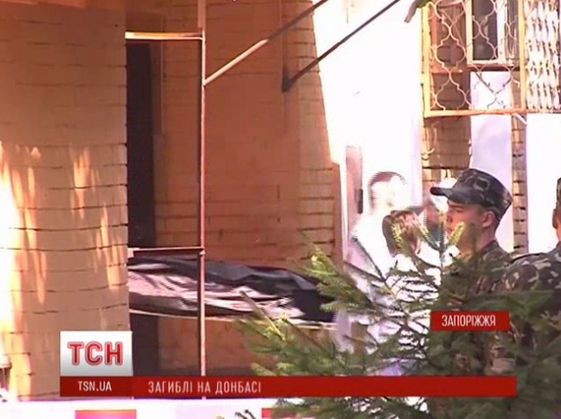 скриншот с видео