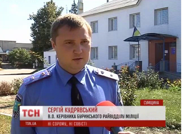 скриншот с видео