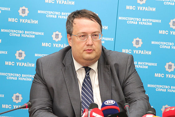 Антон Геращенко