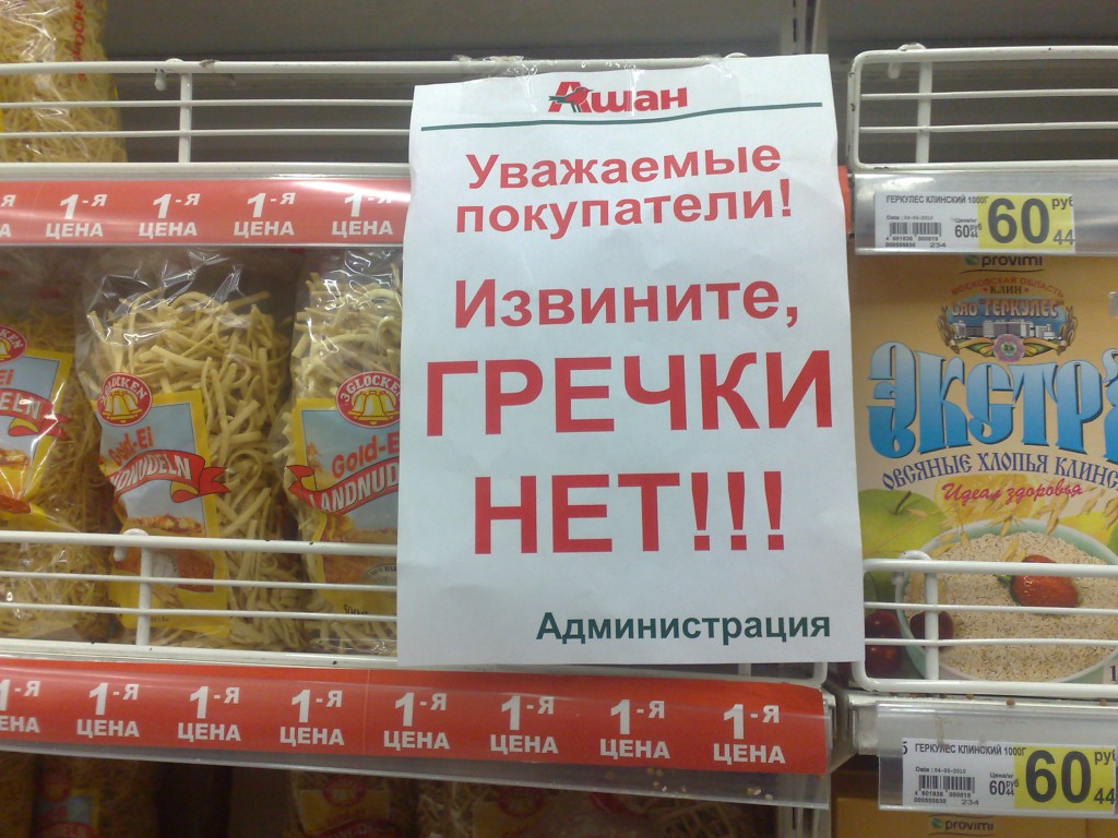 eer.ru