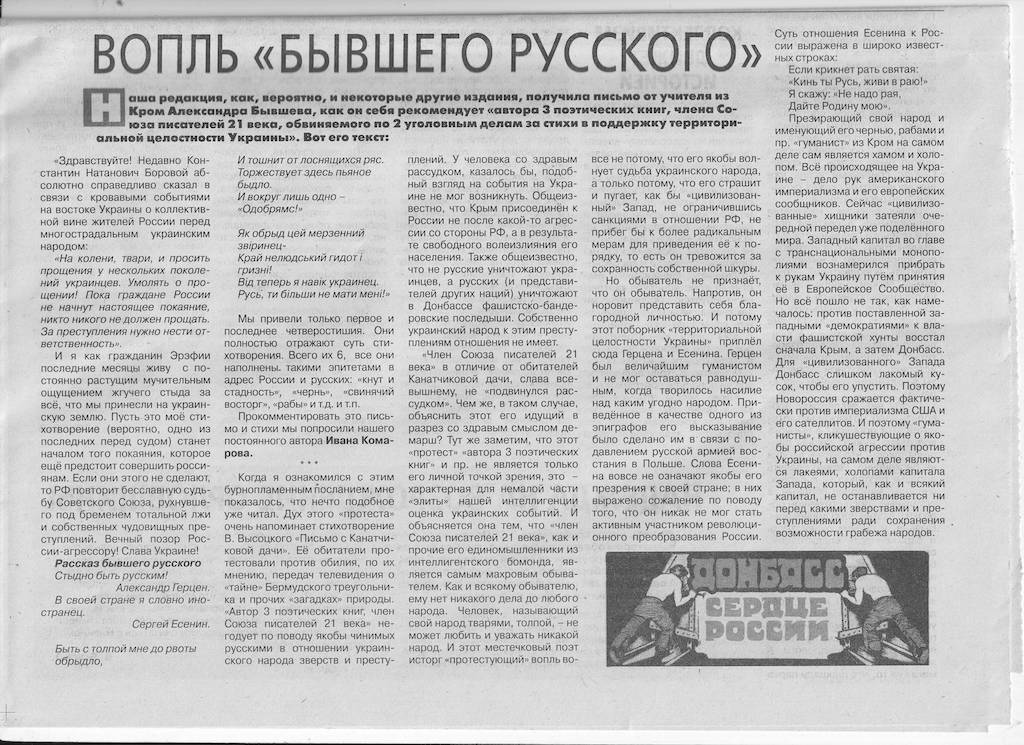 Александр Бышев