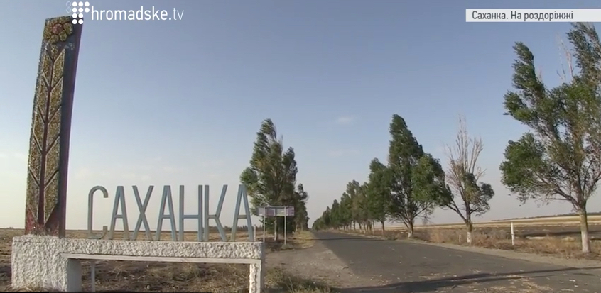 скриншот с видео