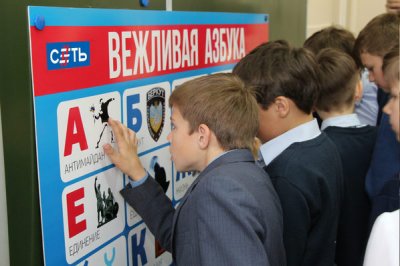 из открытых источников