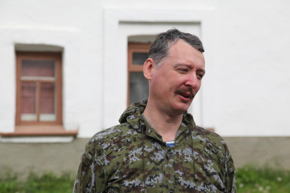Российский террорист Игорь Гиркин