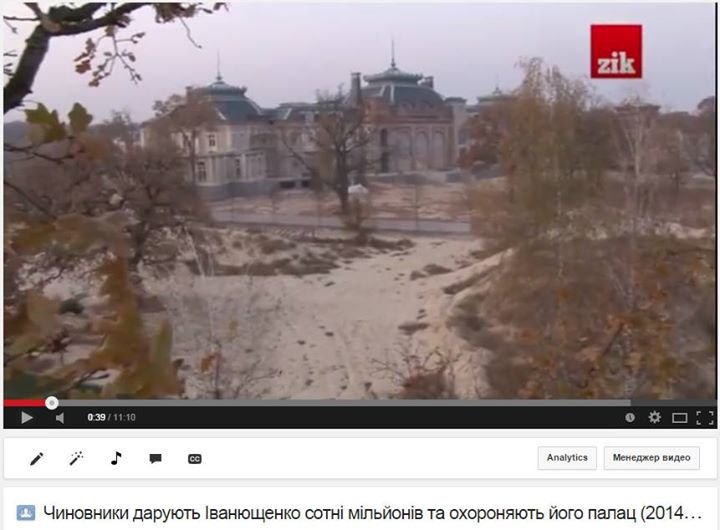 скриншот youtube