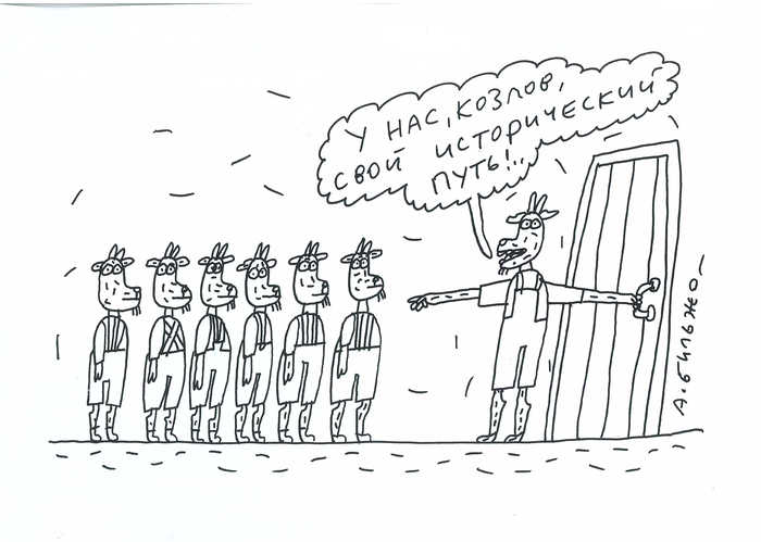 Андрей Бильжо