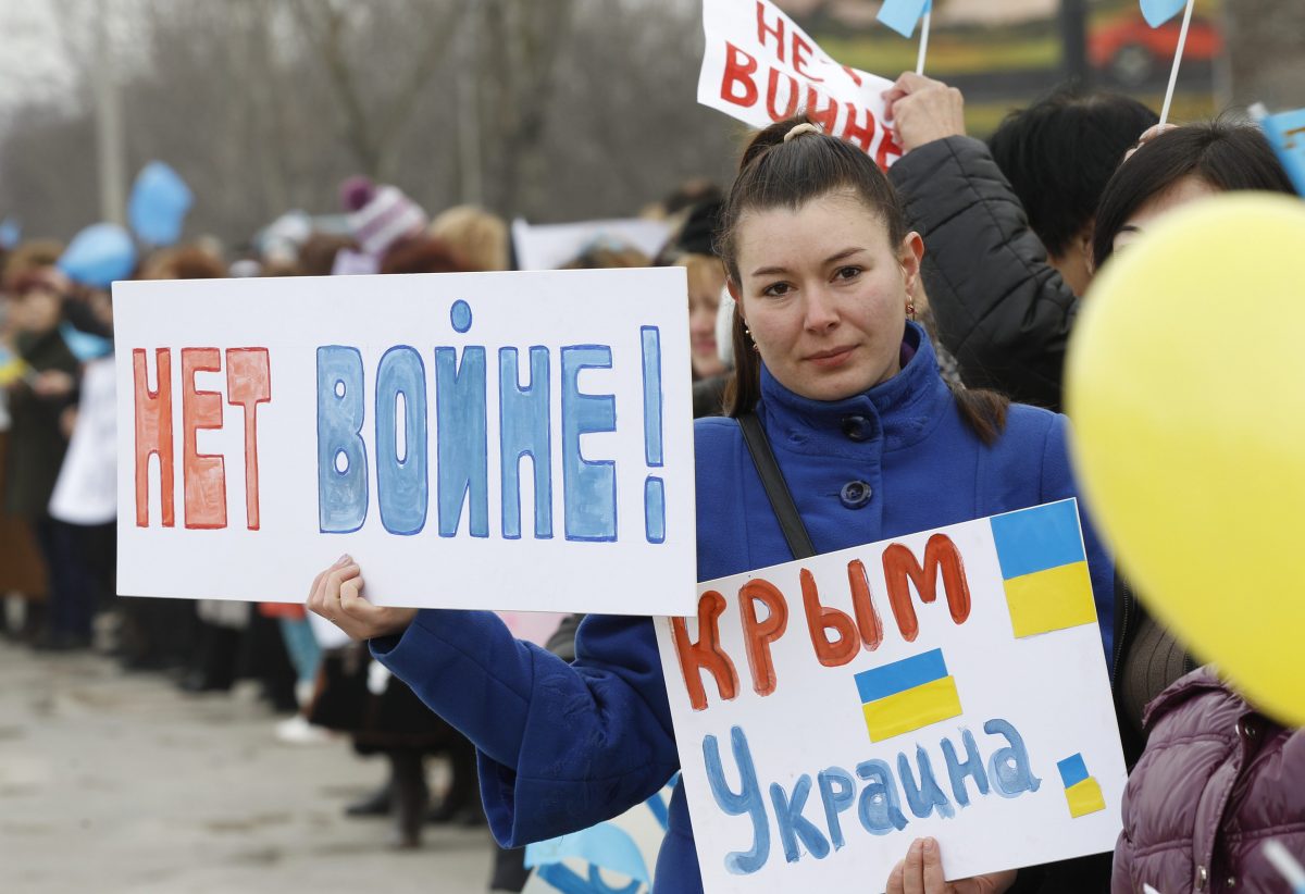 ТСН