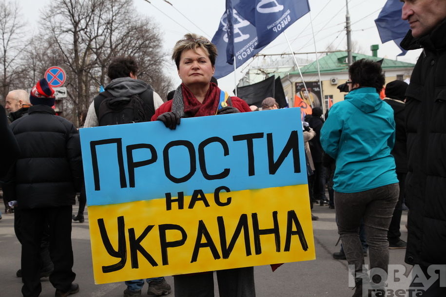 Новая газета