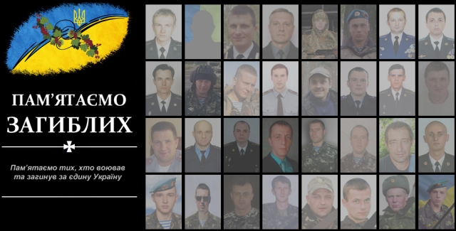 Скриншот страницы memorybook.org.ua