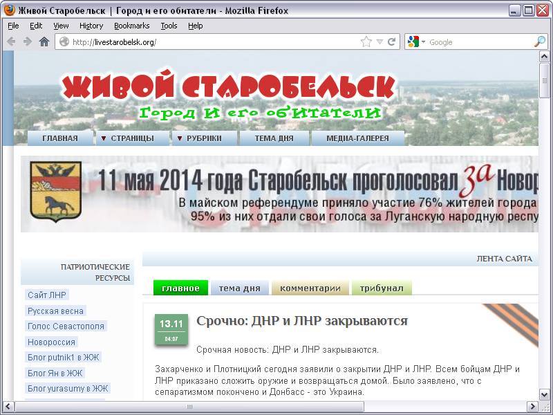 открытые источники