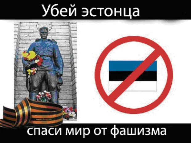 открытые источники